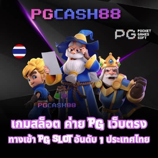 สล็อต66