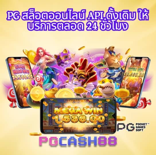 สล็อต66